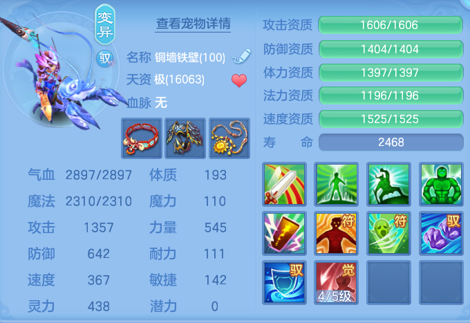ScreenShot_2026-06-14_163423_473.png