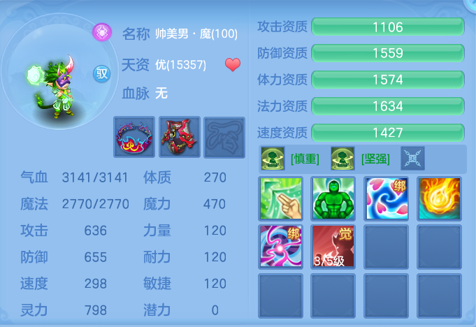 ScreenShot_2026-06-14_163444_299.png
