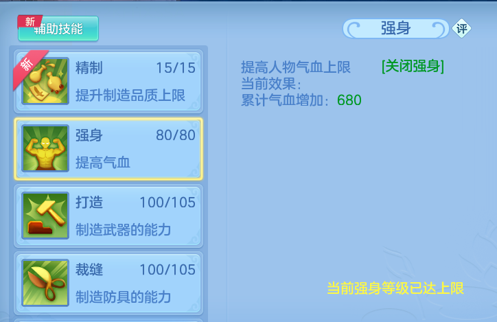 ScreenShot_2026-06-14_163520_481.png