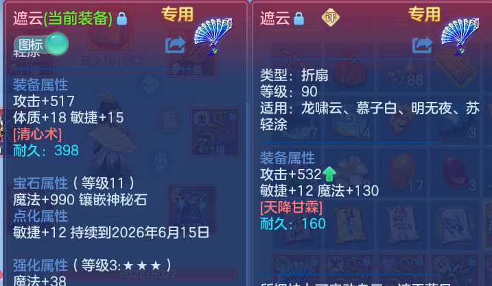 微信图片_20260614105905.png