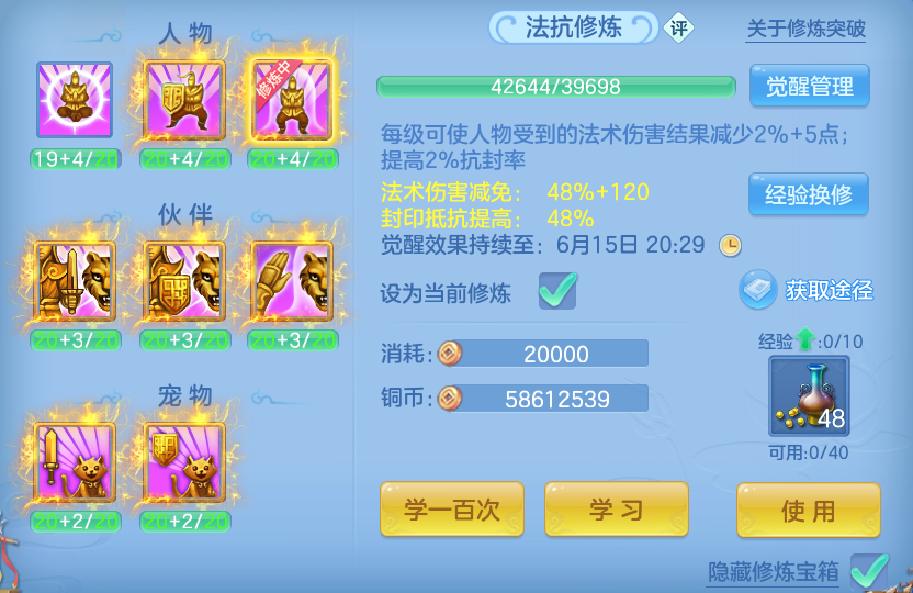 微信图片_20260614110428.png