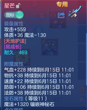 微信图片_20260614111831.png