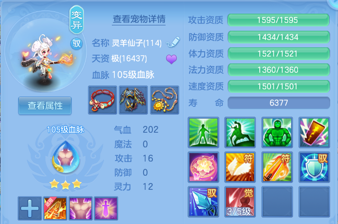 微信图片_20260614112308.png