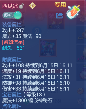 微信图片_20260614185232_51_18541.png
