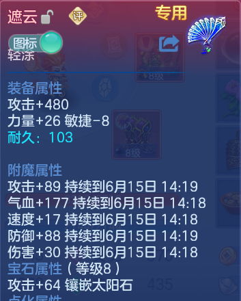 微信图片_20260614225353_28_18577.png