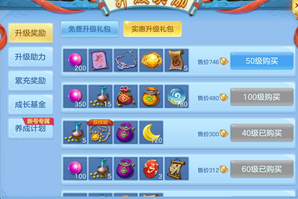 微信图片_2026-06-14_232904_000.png