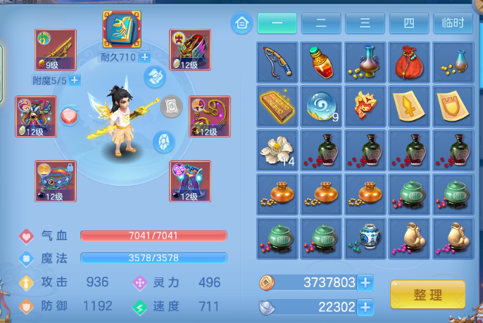 微信图片_20260614115650_12_11844.png