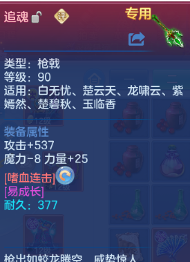 微信图片_20260614115719_17_11844.png