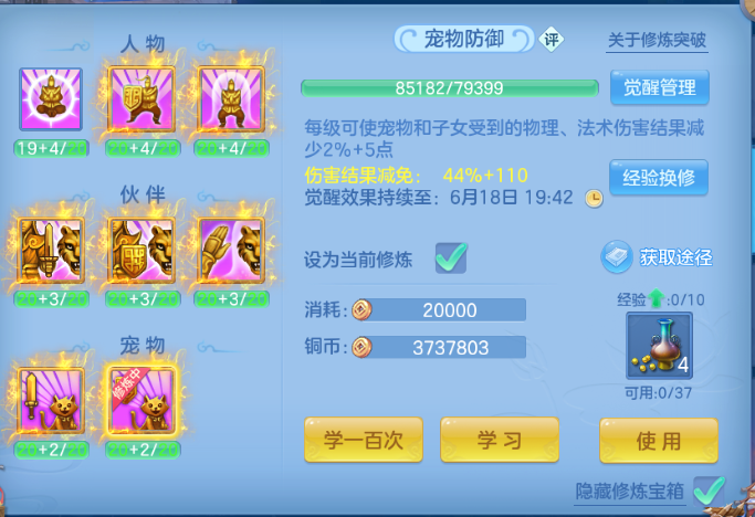 微信图片_20260614120543_53_11844.png