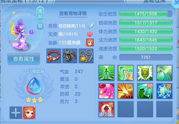 微信图片_20260614132101_89_2303.png