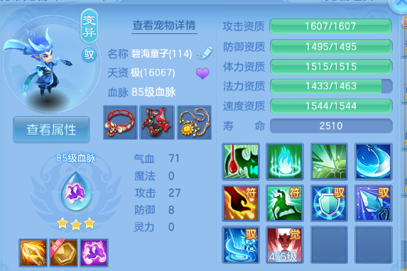 微信图片_20260614132119_91_2303.png