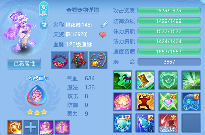 5ad9216eb7c42d3d952b0beca7e14e8d.png