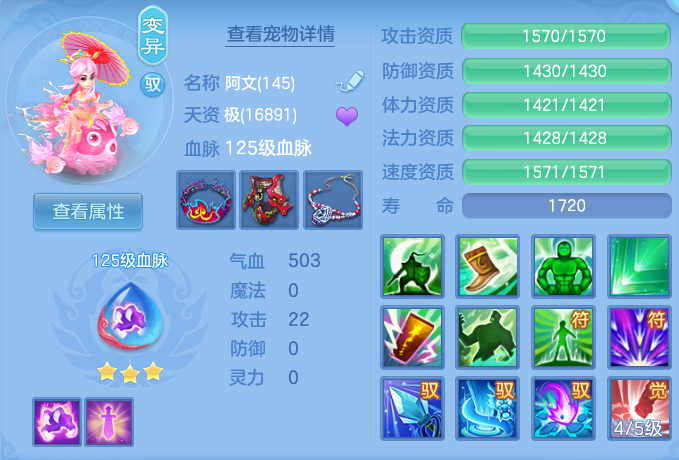 6d7f955f40ee905c247be062fdd4a515.png