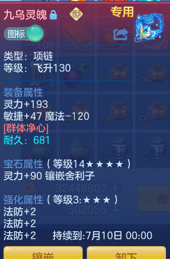 6ddc7f39cf053f2f897bdda859e25ec2.png