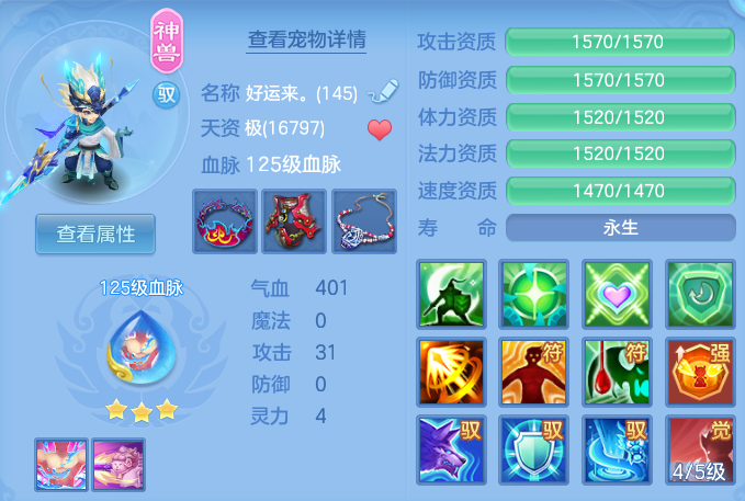 8c3d967b9200e1e993a2ffc7f4d7d53d.png