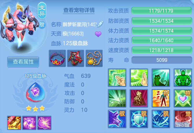 7b6d75d7165742d368cf08d32a6e209c.png