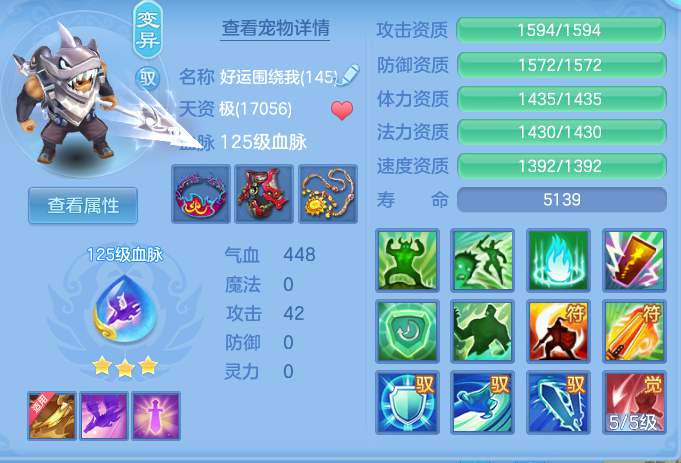 8c706c6a951fabd41c66234bb6423c8c.png