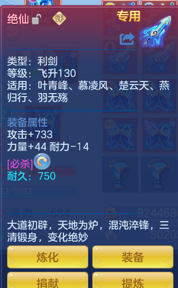 13db412e29cc73654332975beed9549d.png