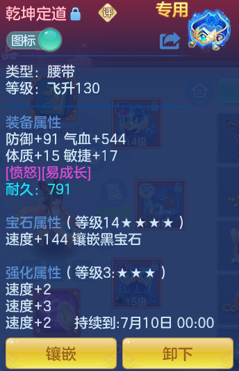 25c1053fea79e0fd422973b5583d39e5.png