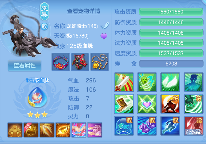 040c7ccf303802da5f55c8c90b5b6354.png