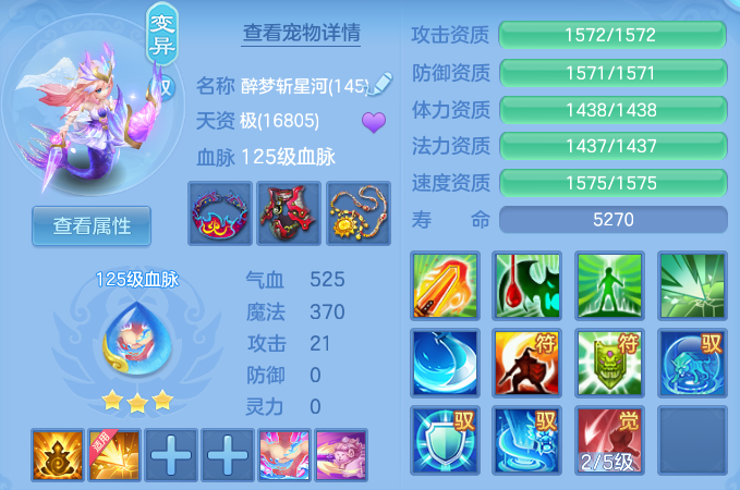 48bc885fea51e57751a64a66c98d3190.png