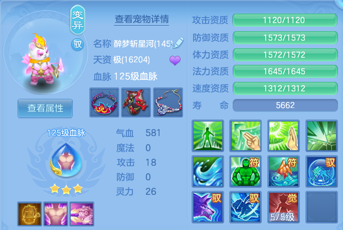 52b98f695817e86a1744a869fa348f9d.png