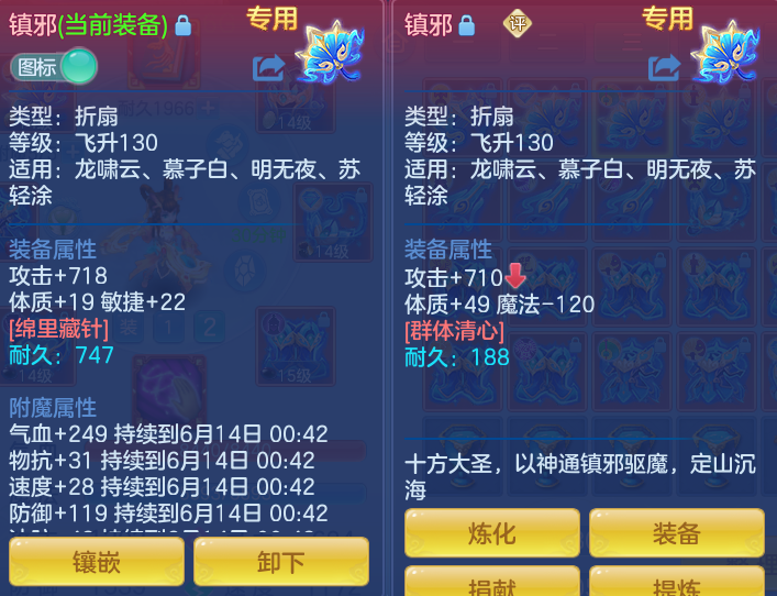 56d6699ef3d5b542dbe8b73e89b8fa1e.png