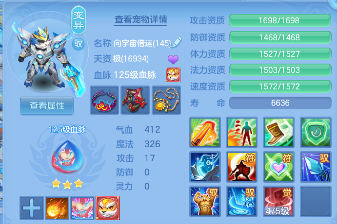 99e3d01c2e4e7d9684e2f28ef861d55a.png