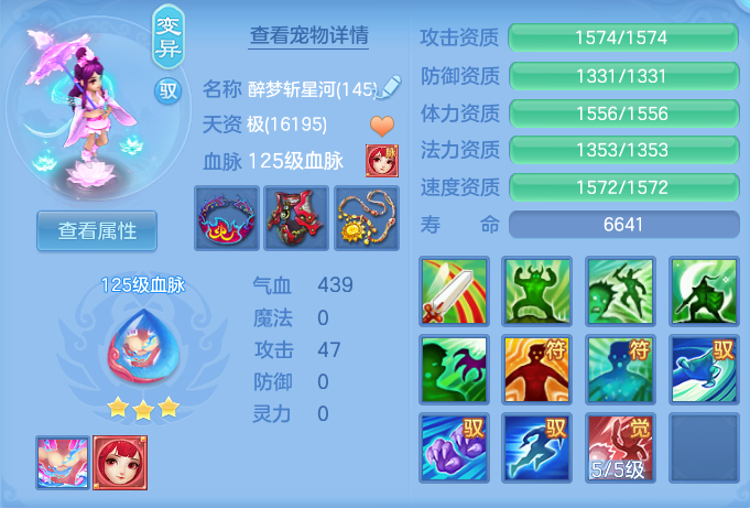 94e34821c3739cd3c7e28de179daa564.png