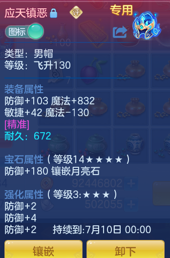 48012f21532a880e4249335a6bd14ba1.png