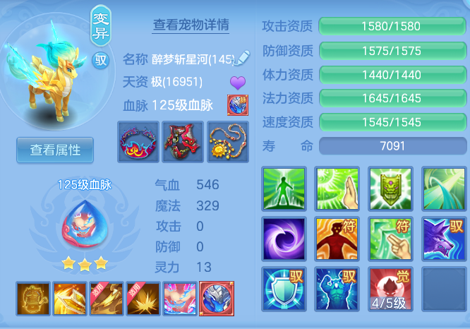 a0ab084b752052910e9aaca84d97645a.png
