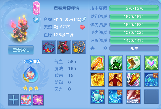 b570fa4107a92d48993fb56a1f4ddce3.png