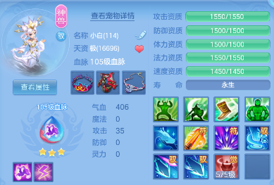 编号34664江山如画109男天策，163邮箱，有双重。