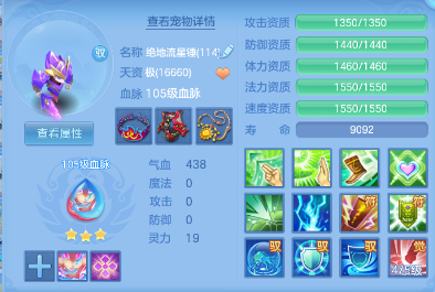 72b7d6dd6671c9be91015806b9e0eeb5.png