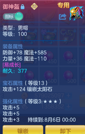 efcfb035117d0f114857850f8560a803.png
