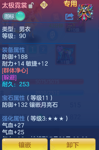 0e814589df12de4d47e8866c36f29b30.png