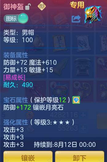 61140207ca4e341e70ff66c8047c8ad7.png