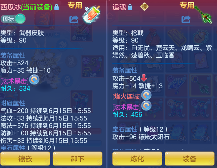 c863158a54678ab98a1906c30a012201.png