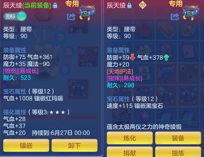 f8a901c474db058021b746461558d296.png