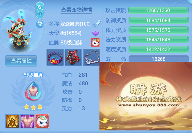2842b95065fa8f2100ee9530e463e044.png