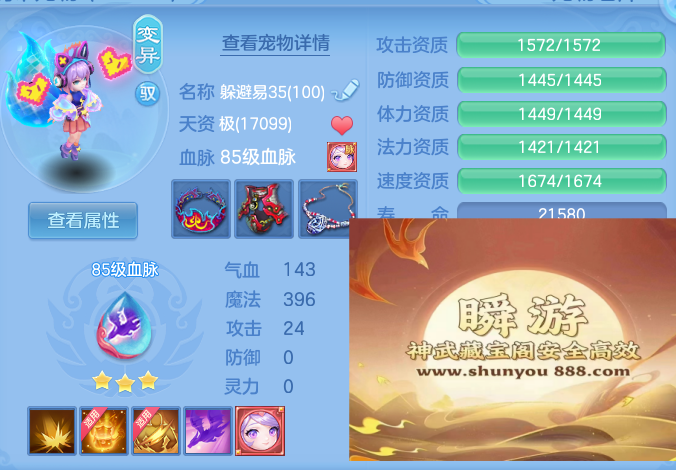 981b8daed93f51cdef9e9d75f33763f8.png