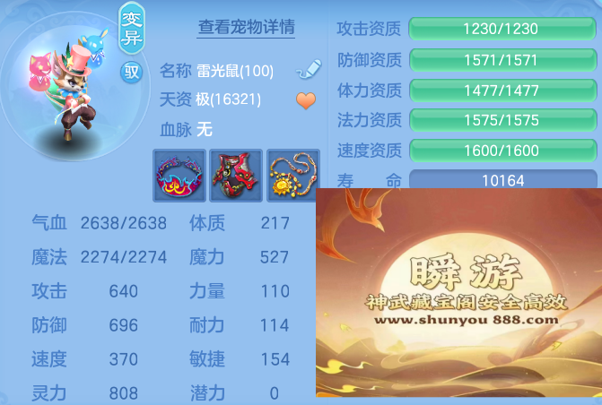 e022a7bb57c2bf38b787a5766cf92a1f.png
