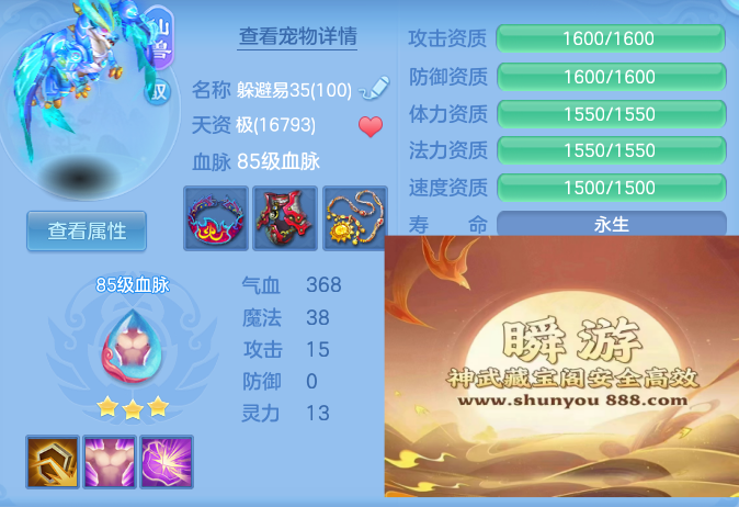 fc230642d54feb45d5480510502cf8c5.png