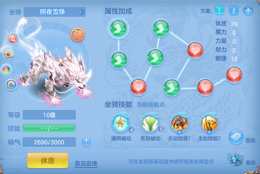 编号34694少年游140男方寸，靓号ABBBBA，2980邮箱，有双重。