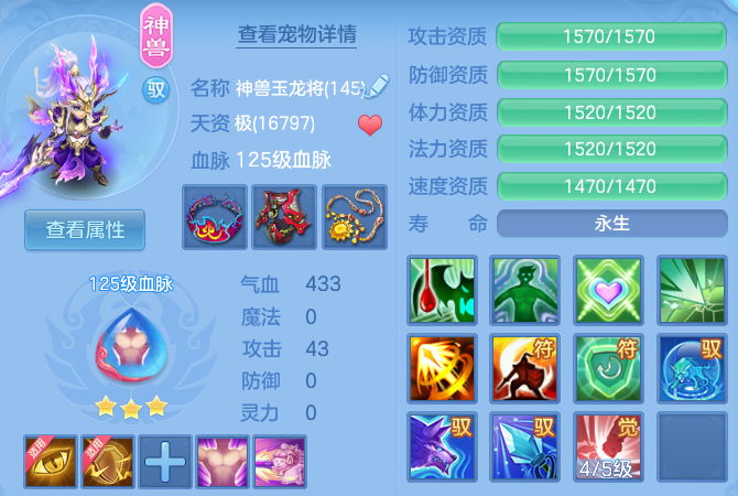 807d1b0d7203825e04f8ee6cd25ff6d2.png