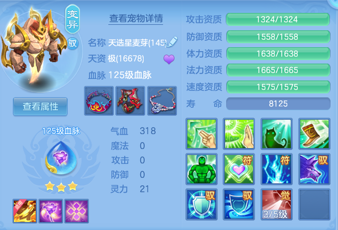 136857ffdbfbcf063e5f962c90a69181.png