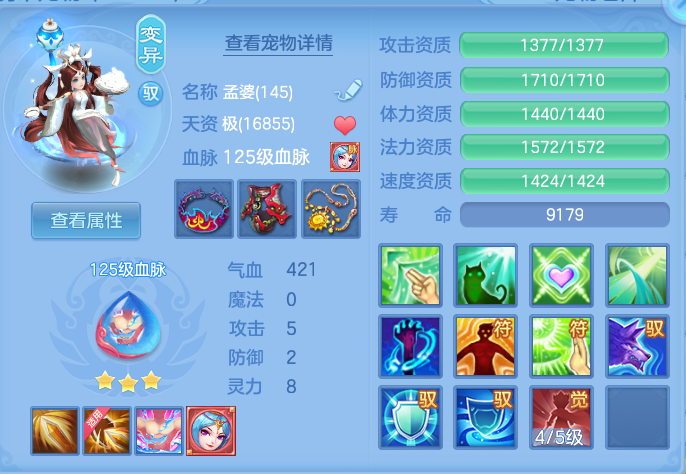a3c8f5848ead81a54673658849322b1c.png