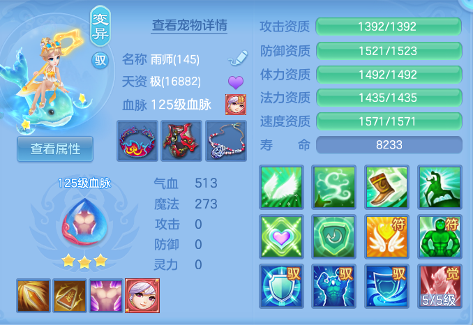 a3e5e42b52bf06c3eea6742231313fdd.png