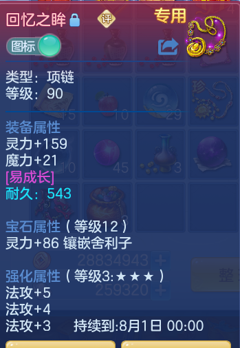 3bbc3b1604a11f1dbb10a4373b86716e.png