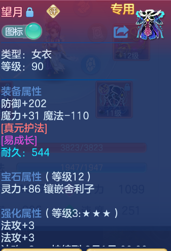 9ea704ecd6b61de8adeb78fc21dcc485.png
